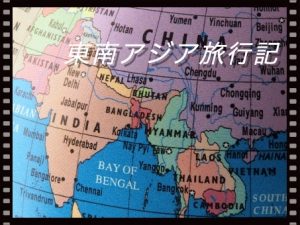 【無修正＆JS】東南アジアの妖精